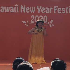 2020 Hawaii New Year Festival