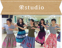 栄studio